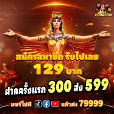 pararaja77 featured game showcase